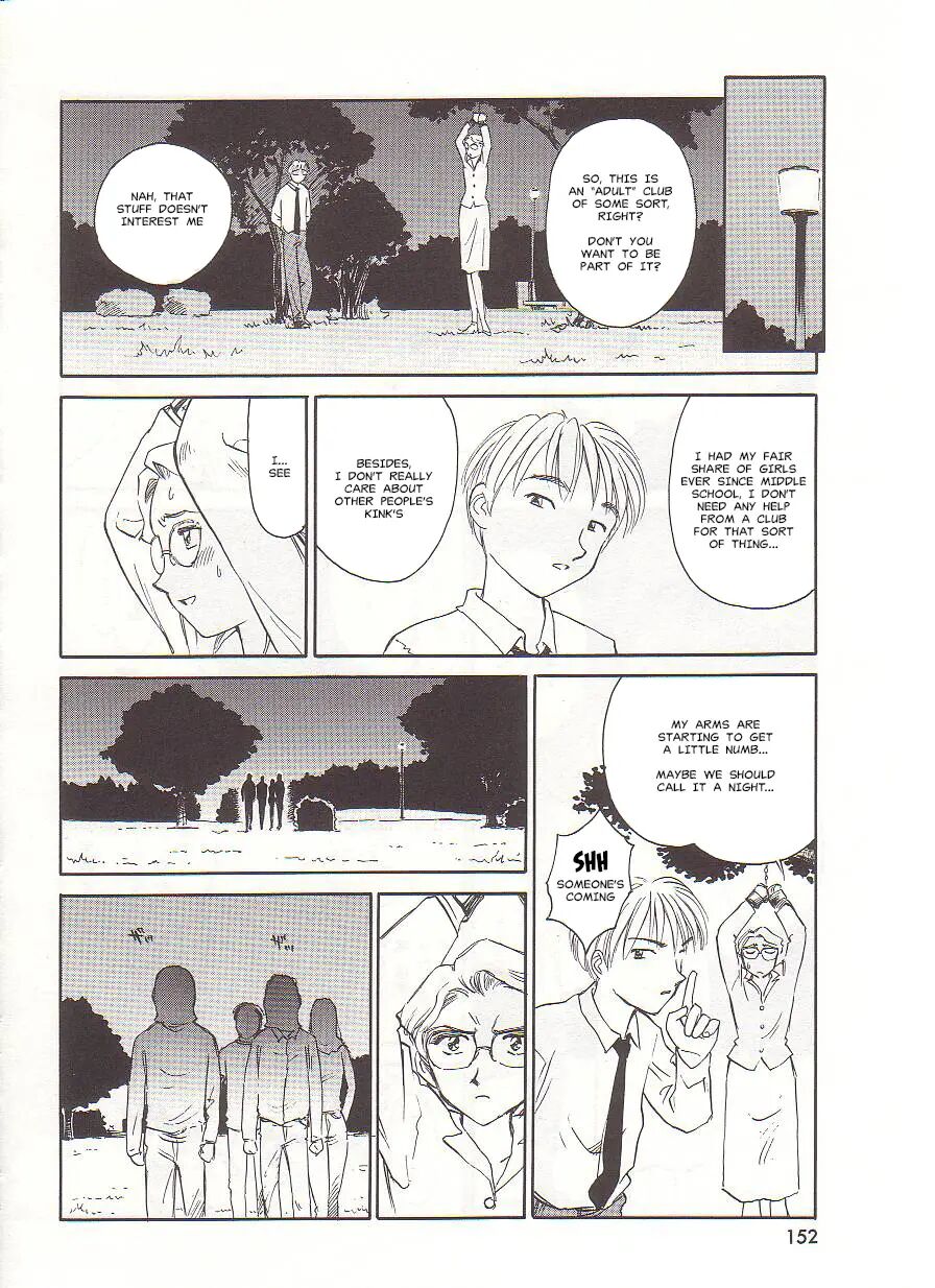 Circle (suehirogari) Chapter 1000 Page 152